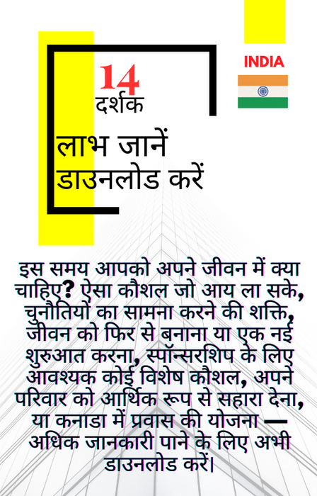 14 AUDIENCES-LEARN THE BENEFITS-DOWNLOAD 14 AUDIENCES-LEARN THE BENEFITS-DOWNLOAD